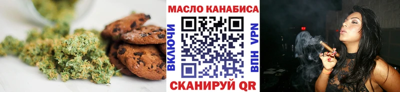 Печенье с ТГК марихуана  Кедровый 