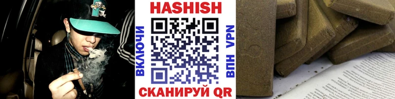 что такое наркотик  Кедровый  ГАШИШ AMNESIA HAZE 