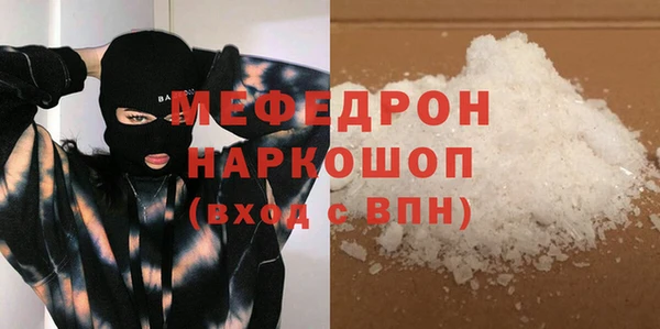 меф VHQ Алзамай