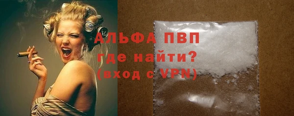 кокаин перу Снежинск