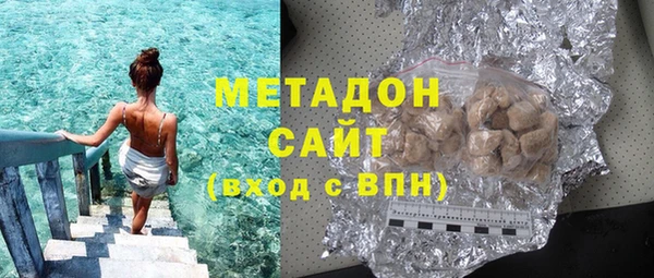 кристаллы Слюдянка