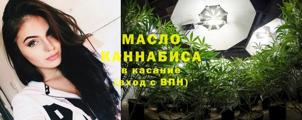 кристаллы Слюдянка