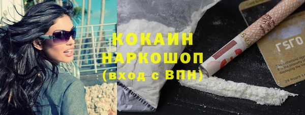 кристаллы Слюдянка