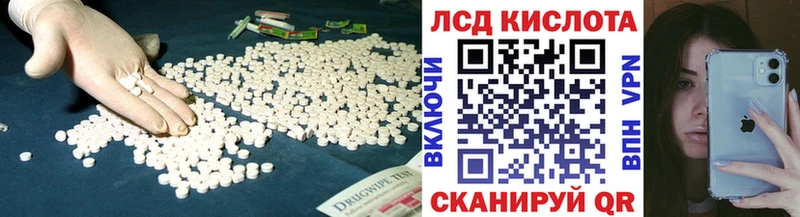 ЛСД экстази кислота  цена   мега вход  Кедровый 