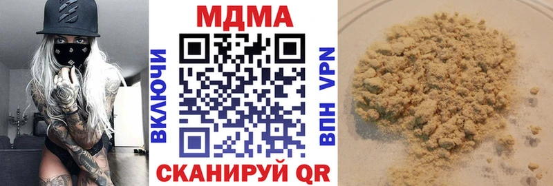 дарнет шоп  Кедровый  МДМА crystal 