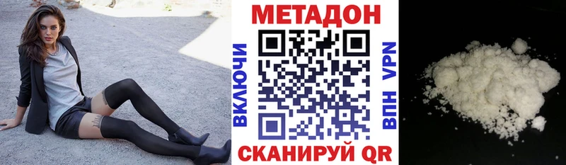 где купить наркоту  Кедровый  маркетплейс какой сайт  МЕТАДОН кристалл 