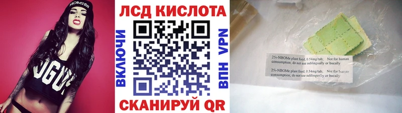 где продают   МЕГА зеркало  Марки 25I-NBOMe 1,8мг  даркнет клад  Кедровый 