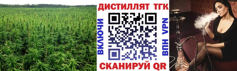 ТГК вейп  сколько стоит  Кедровый 