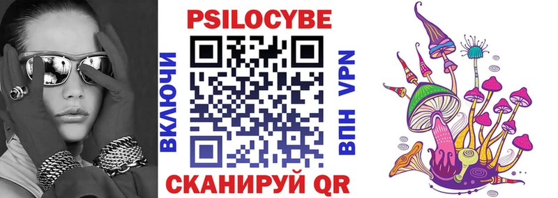 Галлюциногенные грибы ЛСД  купить   Кедровый 